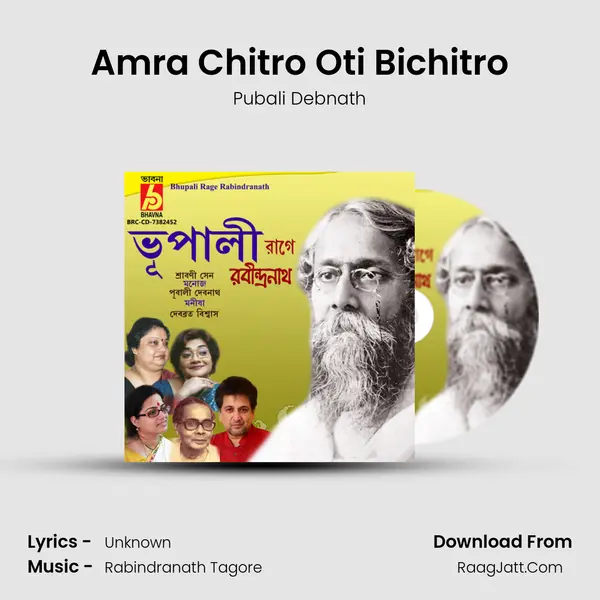 Amra Chitro Oti Bichitro mp3 song