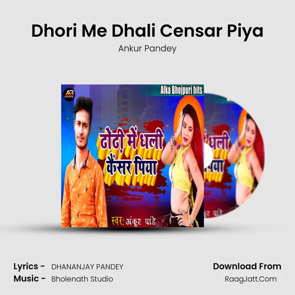 Dhori Me Dhali Censar Piya - Ankur Pandey