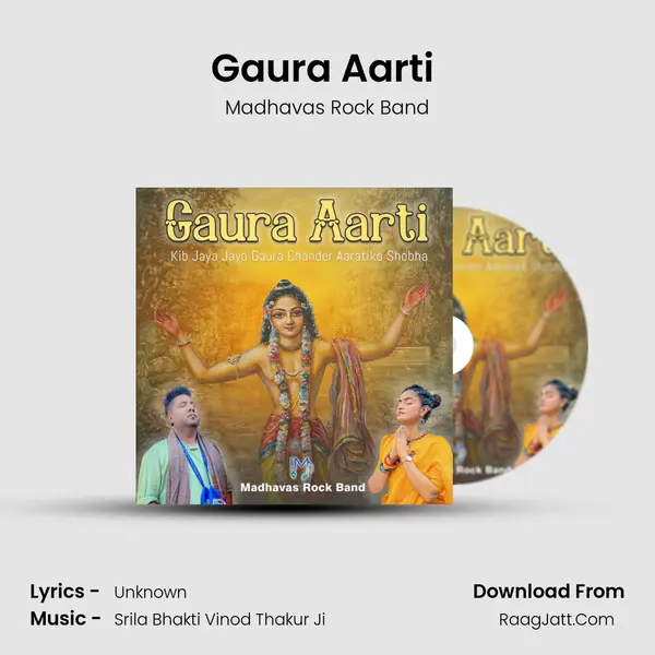 Gaura Aarti (Kib Jaya Jayo Gaura Chander Aaratiko Shobha) mp3 song