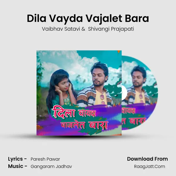 Dila Vayda Vajalet Bara MP3 Song by Vaibhav Satavi Cover