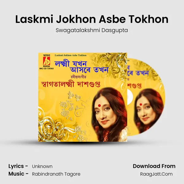 Laskmi Jokhon Asbe Tokhon mp3 song