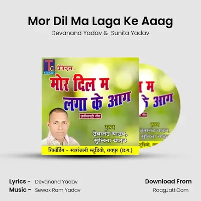Mor Dil Ma Laga Ke Aaag mp3 song