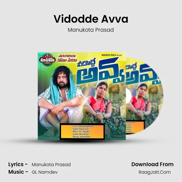 Vidodde Avva mp3 song