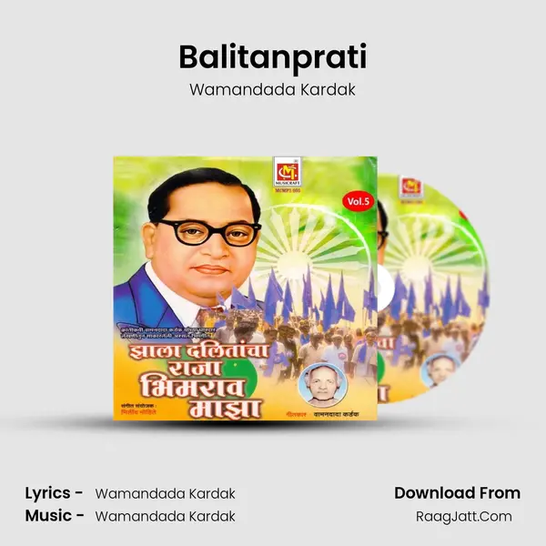 Balitanprati mp3 song