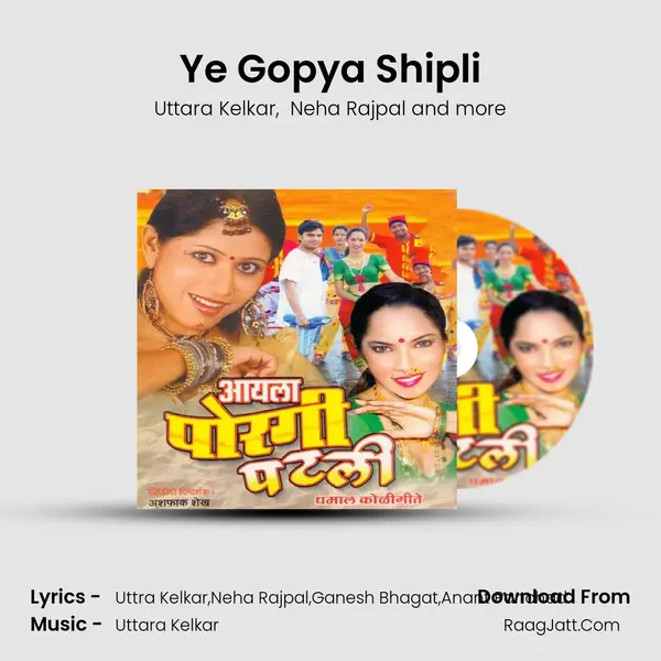Ye Gopya Shipli mp3 song