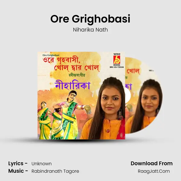 Ore Grighobasi mp3 song