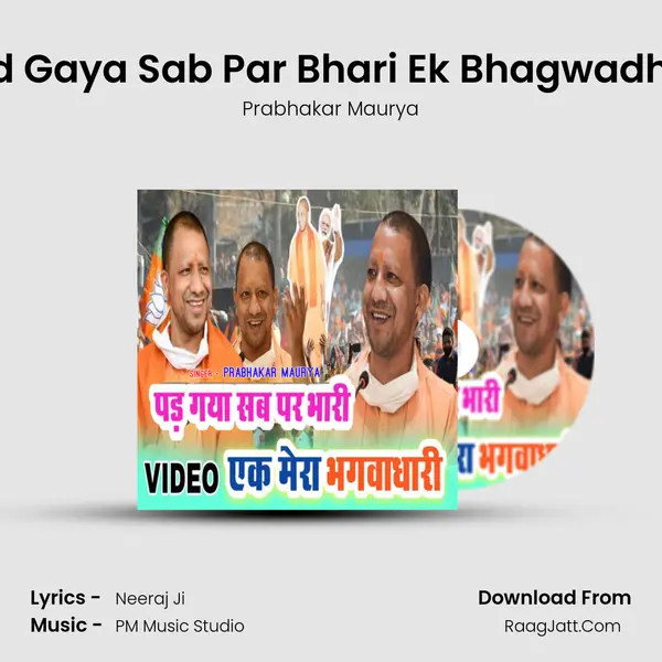 Pad Gaya Sab Par Bhari Ek Bhagwadhari mp3 song