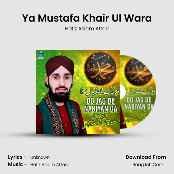 Ya Mustafa Khair Ul Wara MP3 Song by Hafiz Aslam Attari Cover