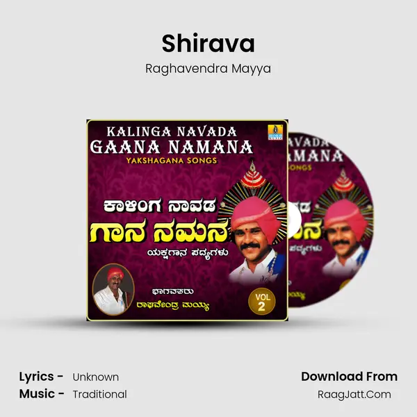 Shirava MP3 Song by Raghavendra Mayya Cover