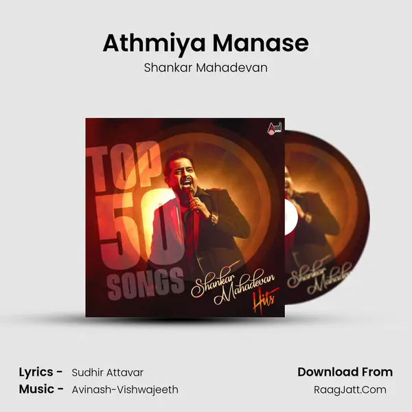 Athmiya Manase Cover