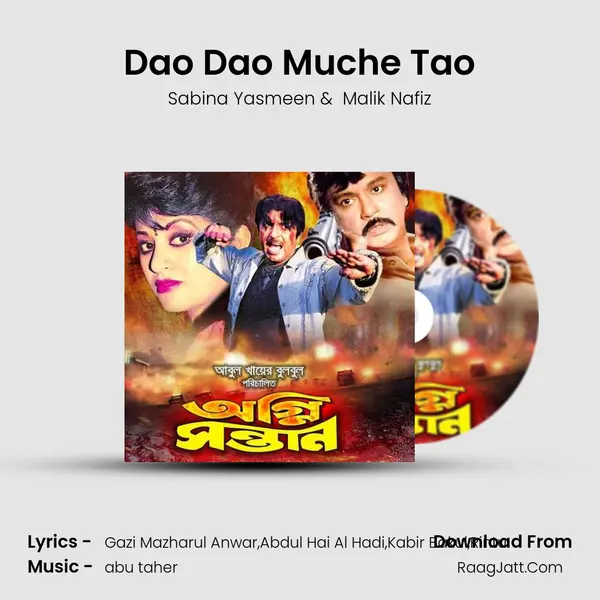 Dao Dao Muche Tao MP3 Song by Sabina Yasmeen Cover