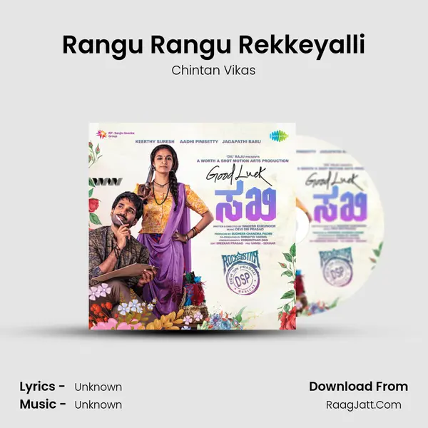 Rangu Rangu Rekkeyalli MP3 Song by Chintan Vikas Cover