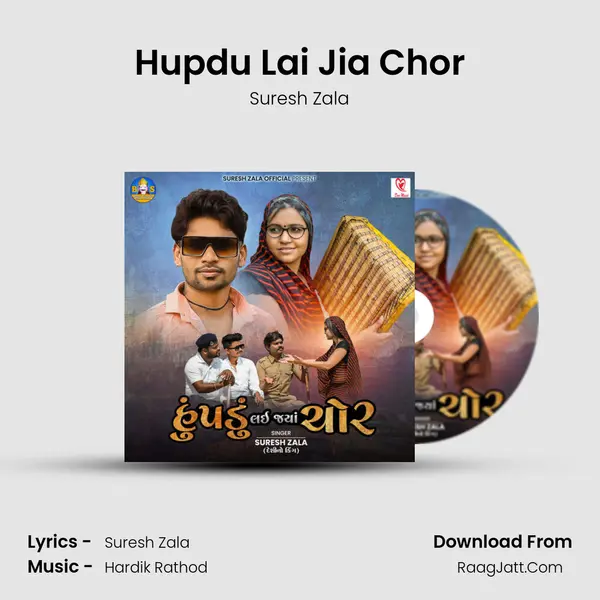 Hupdu Lai Jia Chor mp3 song
