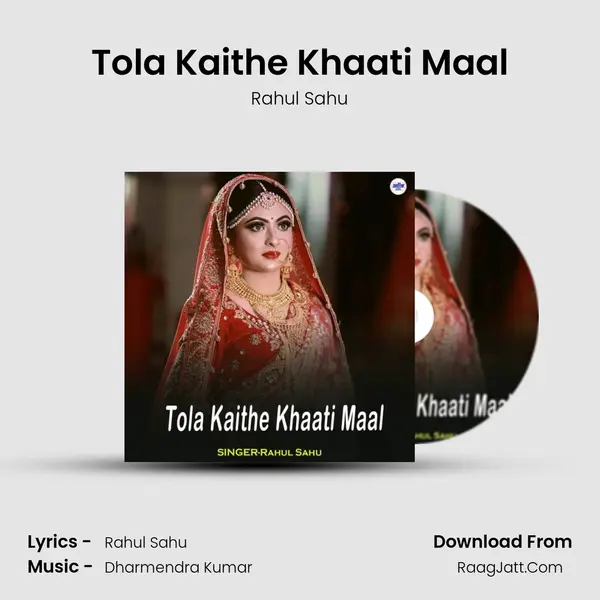 Tola Kaithe Khaati Maal mp3 song