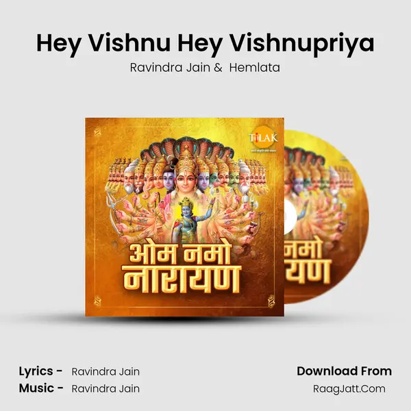 Hey Vishnu Hey Vishnupriya MP3 Song by Ravindra Jain Cover