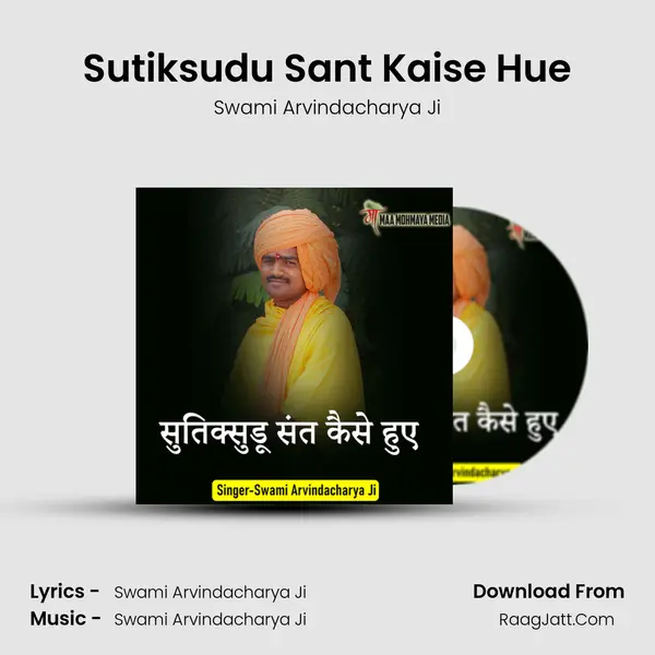 Sutiksudu Sant Kaise Hue Cover