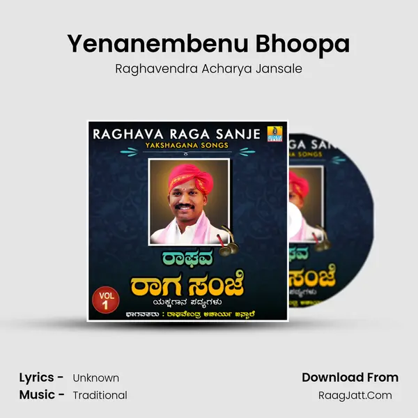 Yenanembenu Bhoopa MP3 Song by Raghavendra Acharya Jansale Cover
