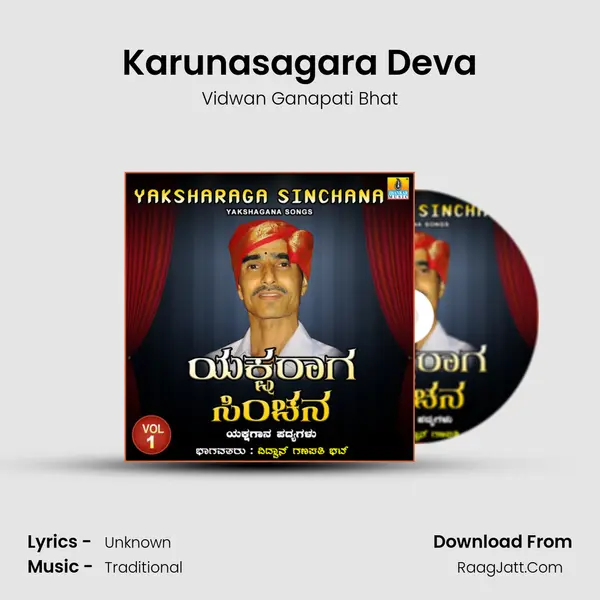 Karunasagara Deva MP3 Song by Vidwan Ganapati Bhat Cover
