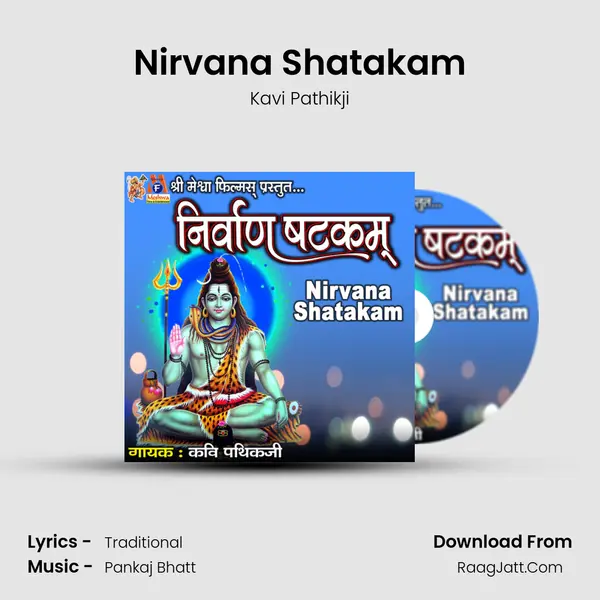 Nirvana Shatakam MP3 Song by Kavi Pathikji Cover