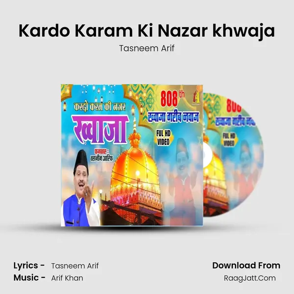 Kardo Karam Ki Nazar khwaja - Tasneem Arif