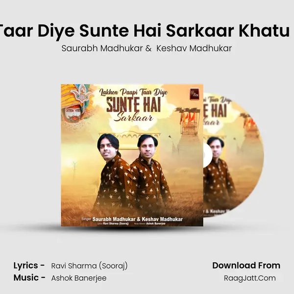 Lakhon Paapi Taar Diye Sunte Hai Sarkaar Khatu Shyam Bhajan Cover