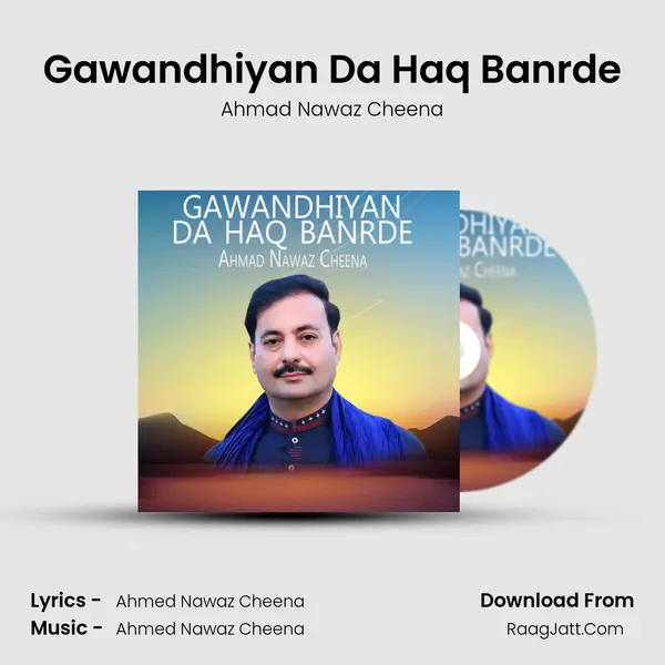 Gawandhiyan Da Haq Banrde mp3 song