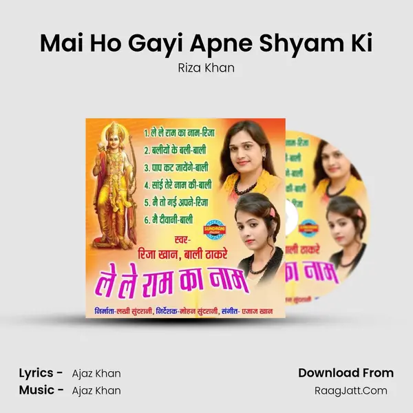 Mai Ho Gayi Apne Shyam Ki mp3 song
