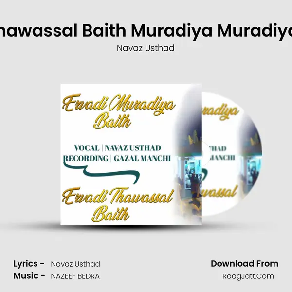 Ervadi Thawassal Baith Muradiya Muradiya Muradi mp3 song