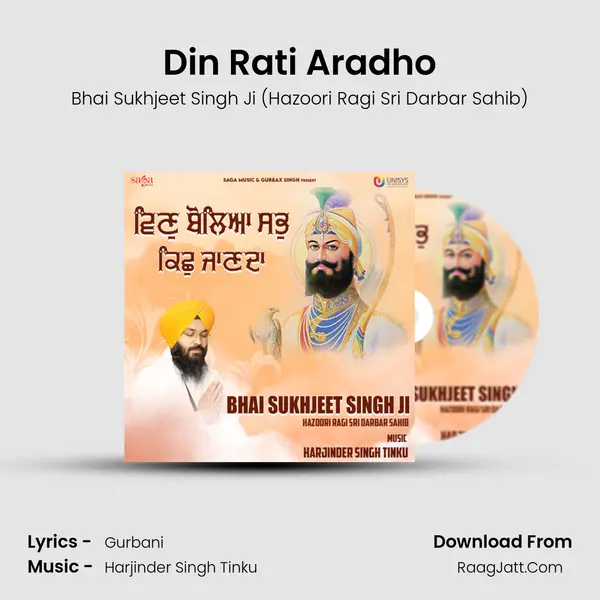 Din Rati Aradho Cover