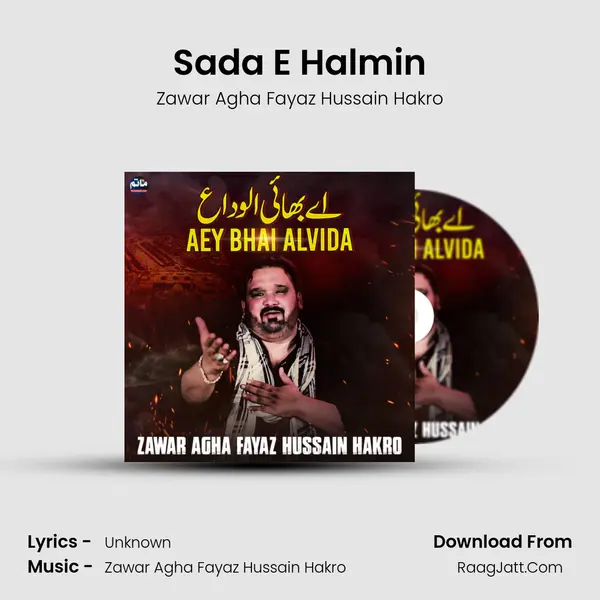 Sada E Halmin mp3 song