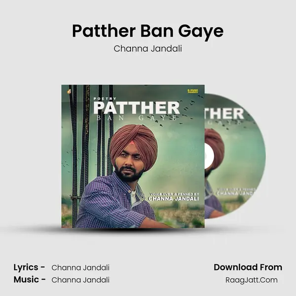 Patther Ban Gaye mp3 song