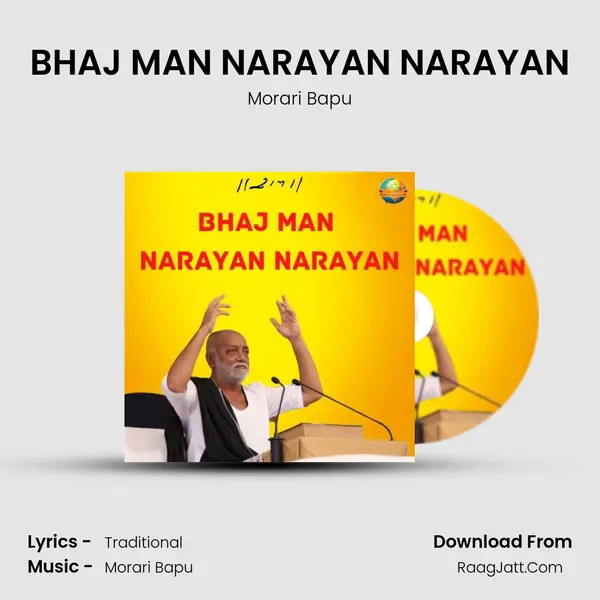 BHAJ MAN NARAYAN NARAYAN mp3 song