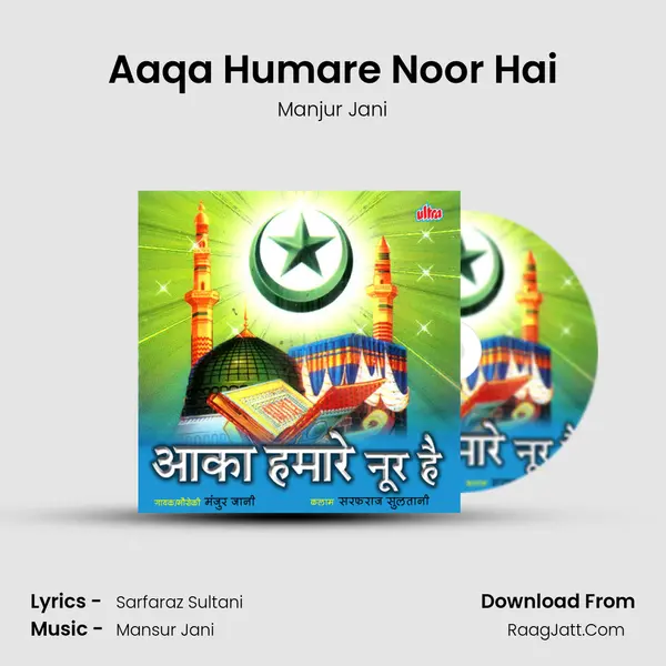 Aaqa Humare Noor Hai MP3 Song by Manjur Jani Cover