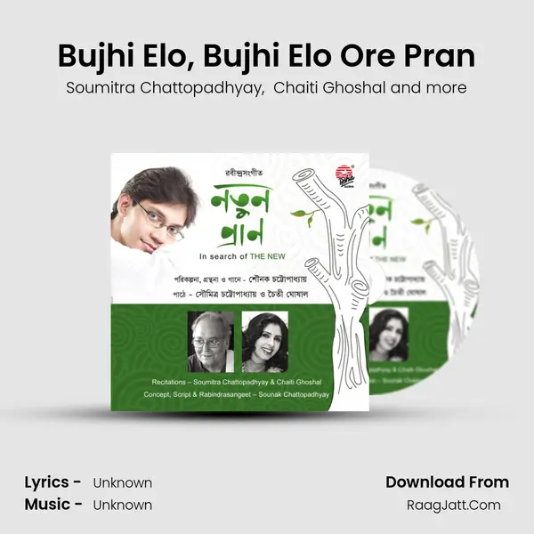 Bujhi Elo, Bujhi Elo Ore Pran MP3 Song by Soumitra Chattopadhyay Cover