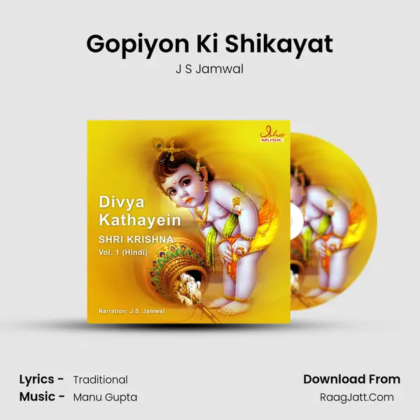 Gopiyon Ki Shikayat mp3 song