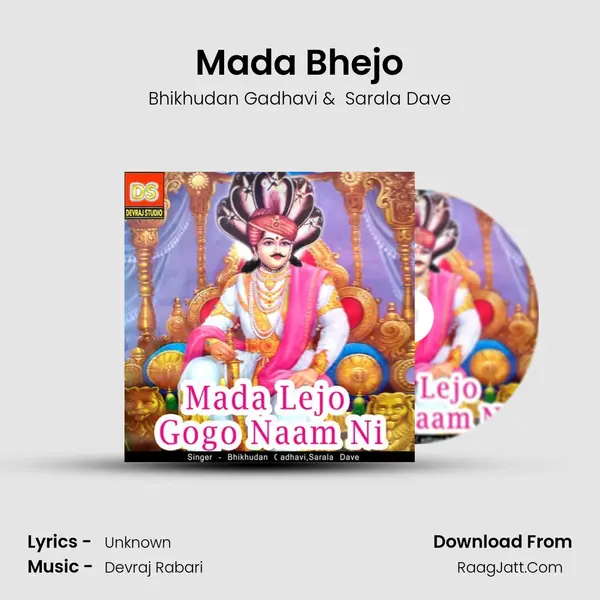 Mada Bhejo MP3 Song by Bhikhudan Gadhavi Cover