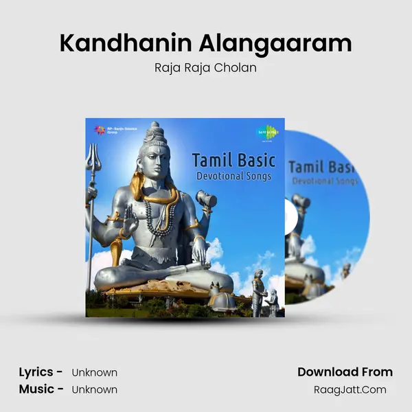 Kandhanin Alangaaram MP3 Song by Raja Raja Cholan Cover