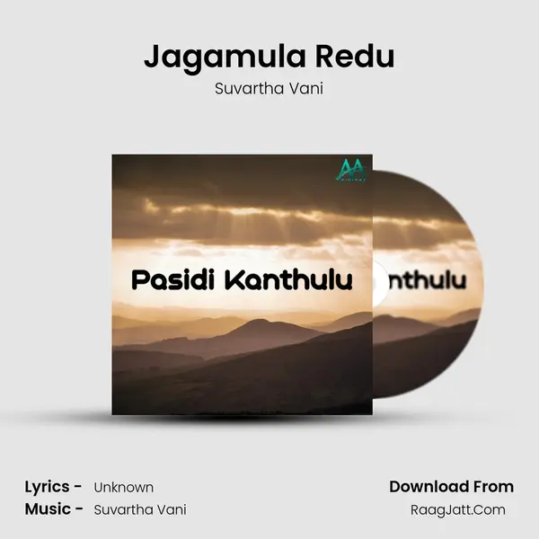 Jagamula Redu MP3 Song by Suvartha Vani Cover