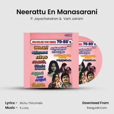 Neerattu En Manasarani Cover