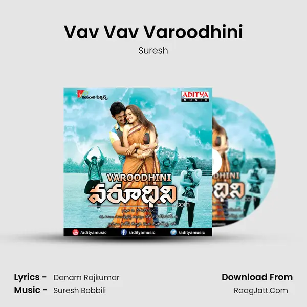 Vav Vav Varoodhini MP3 Song by Suresh Cover
