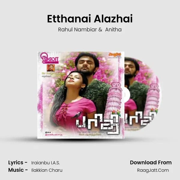 Etthanai Alazhai MP3 Song by Rahul Nambiar Cover