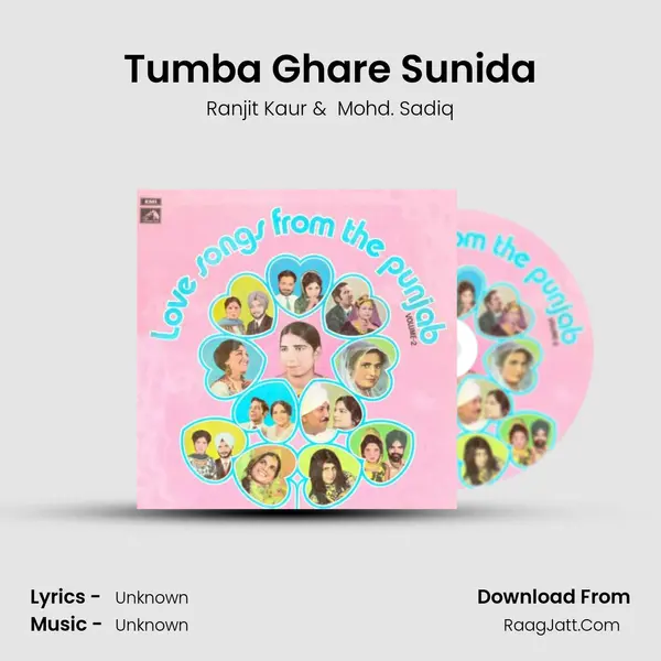 Tumba Ghare Sunida MP3 Song by Ranjit Kaur Cover