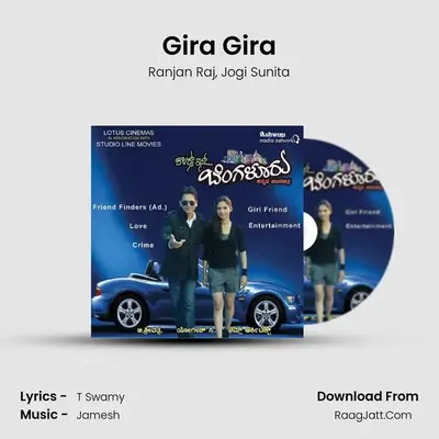 Gira Gira MP3 Song by Ranjan Raj Cover