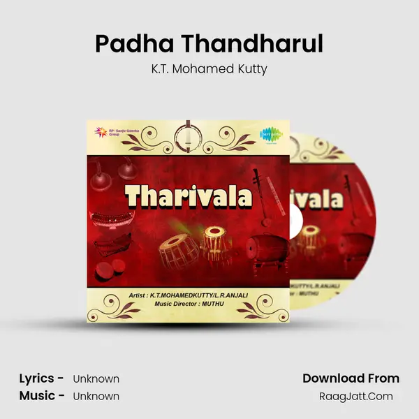 Padha Thandharul MP3 Song by K.T. Mohamed Kutty Cover