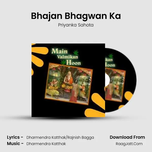 Bhajan Bhagwan Ka mp3 song