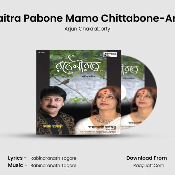 Chaitra Pabone Mamo Chittabone-Arjun MP3 Song by Arjun Chakraborty Cover