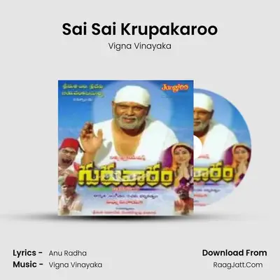 Sai Sai Krupakaroo MP3 Song by Vigna Vinayaka Cover