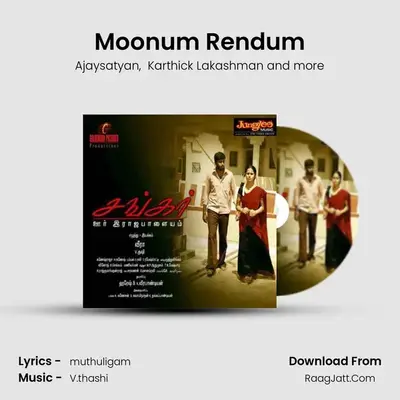 Moonum Rendum MP3 Song by Ajaysatyan Cover