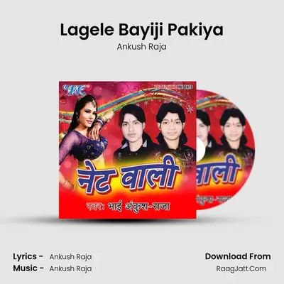 Lagele Bayiji Pakiya MP3 Song by Ankush Raja Cover