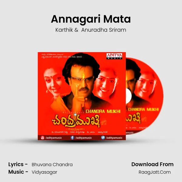 Annagari Mata MP3 Song by Karthik Cover